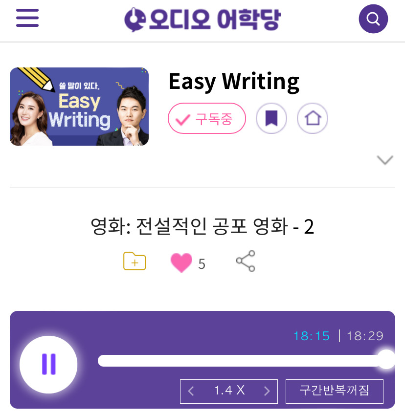 24.10.08.화 Easy Writing 영화: 전설적인 공포 영화 A Legendary Horror Movie <At Nightmare on Elm Street> (2) 1 ywAAAAAAQABAAACAUwAOw==