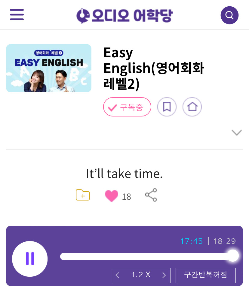 24.10.01.화 Easy English (영어회화 레벨 2) I'll take time. 시간이 걸릴거예요. 1 ywAAAAAAQABAAACAUwAOw==