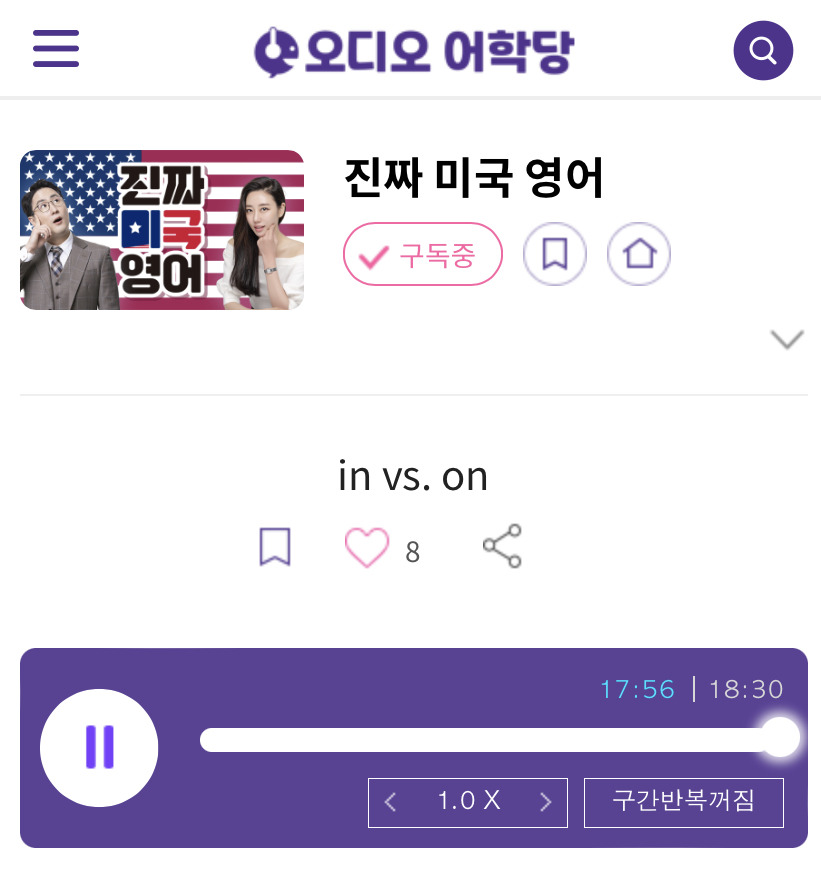 23.05.22.월 later vs. in vs. on 진짜 미국 영어 1 ywAAAAAAQABAAACAUwAOw==