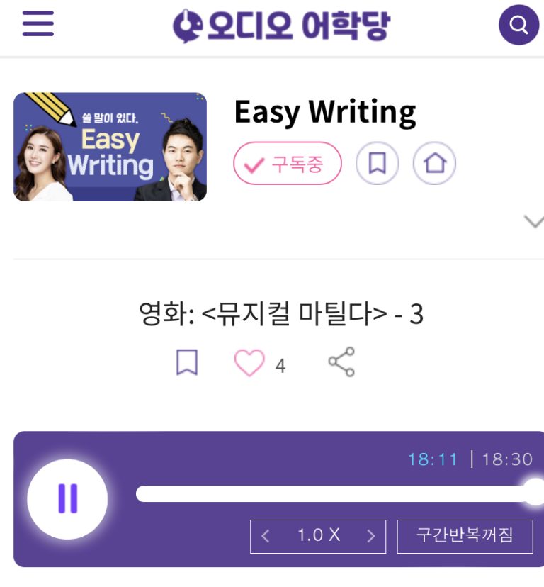 23.05.10.수 Easy Writing 영화 <뮤지컬 마틸다>-3, Matilda the Musical (3)