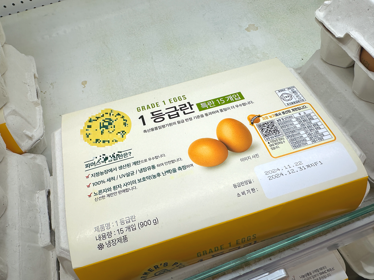 마트에 가시면 1등급 계란은 구매하지 마세요! 좋은 계란 고르는 법 2 ywAAAAAAQABAAACAUwAOw==