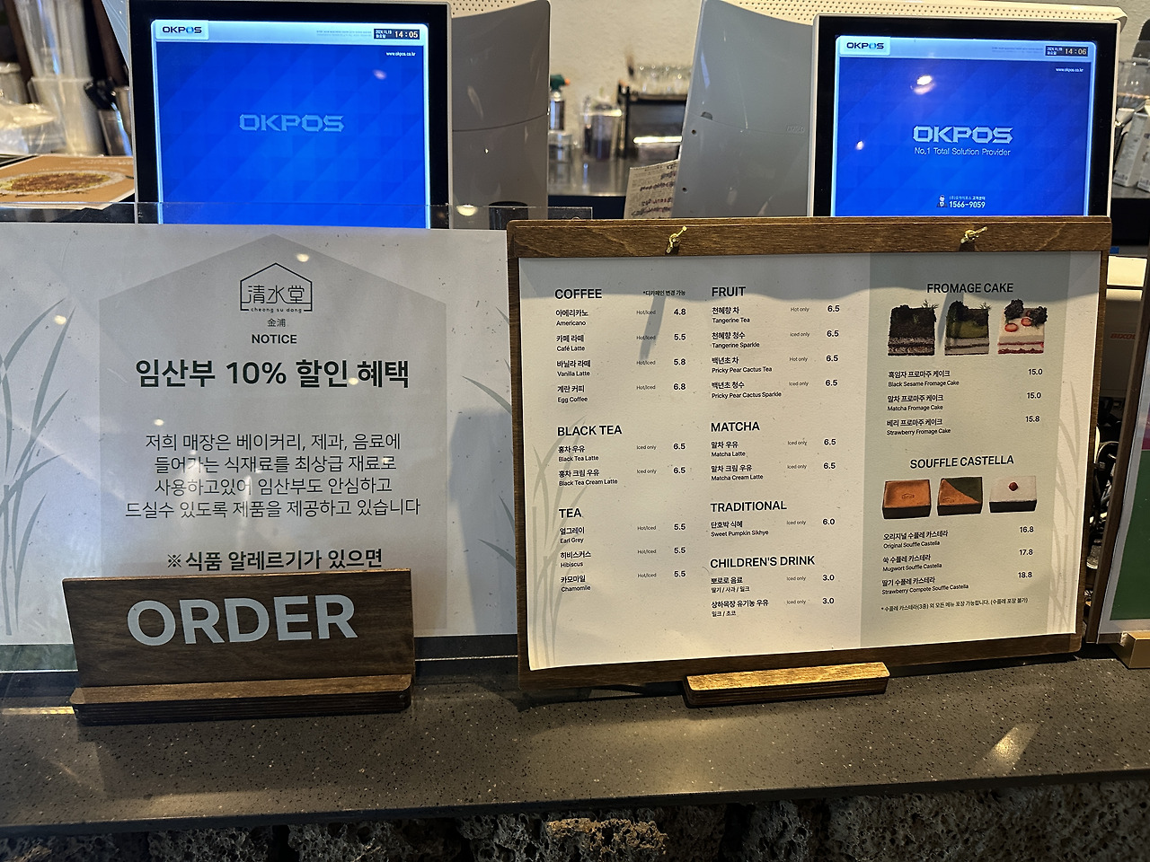 김포 도심 속 한옥카페! 김포 청수당 다녀온 내돈내산 후기! 11 ywAAAAAAQABAAACAUwAOw==