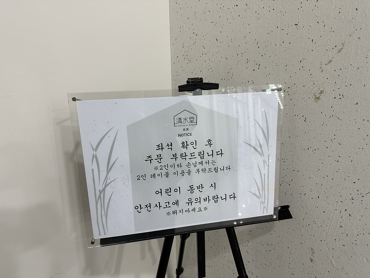 김포 도심 속 한옥카페! 김포 청수당 다녀온 내돈내산 후기! 22 ywAAAAAAQABAAACAUwAOw==