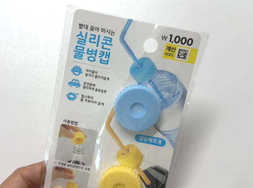 다이소에 가면 꼭 사온다는 천원템 4가지 소개할게요! 10 ywAAAAAAQABAAACAUwAOw==
