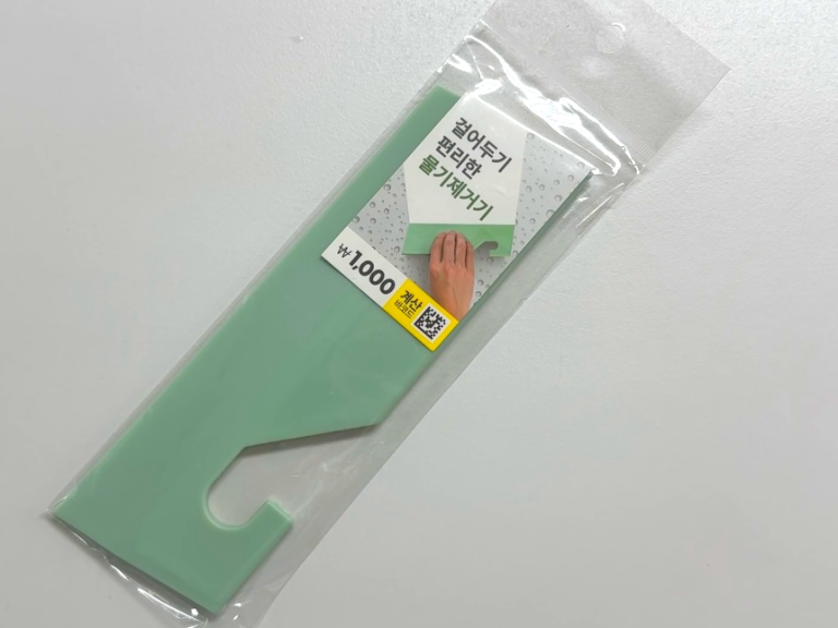 다이소에 가면 꼭 사온다는 천원템 4가지 소개할게요!