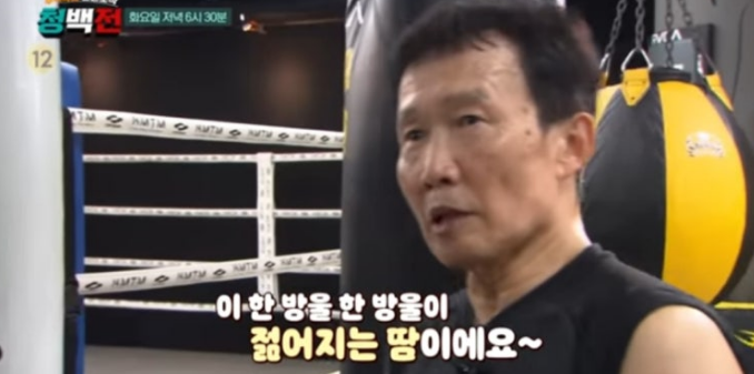 원조 국민 MC 임성훈, 만75세 뱀파이어 외모 과시 반가운 근황 1 원조 국민 MC 임성훈, 만75세 뱀파이어 외모 과시 반가운 근황