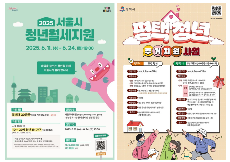 신청 불가 대상