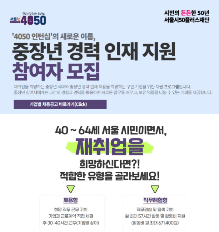신청 절차 및 방법