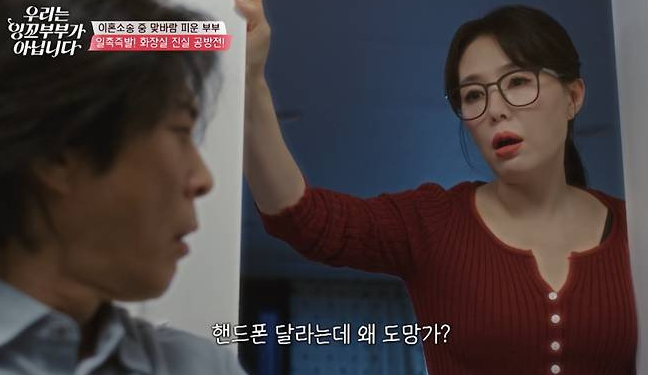 최수종 하희라 이혼 루머? 나이·프로필과 진실 정리