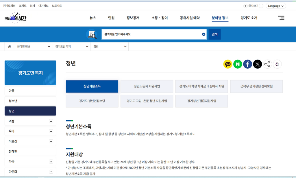 지급 금액 및 방법