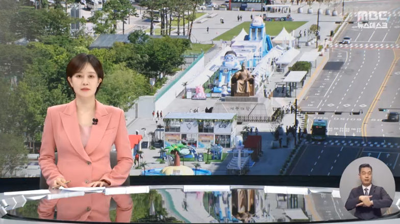2025 국민임명식 총정리 이재명 대통령의 특별한 광복절 취임식