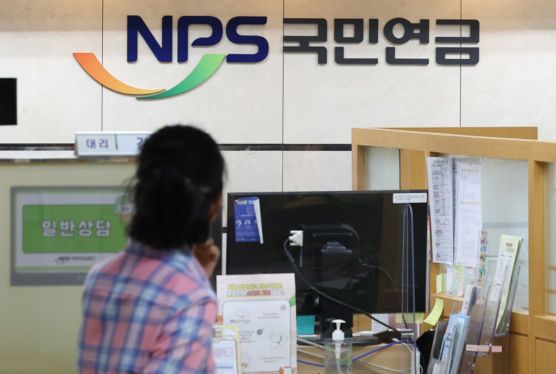 고등학생도 납부 대상이 될까?