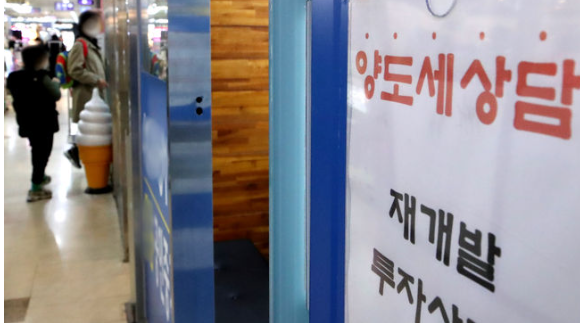 2025년 양도소득세 개정 핵심 정리와 절세전략