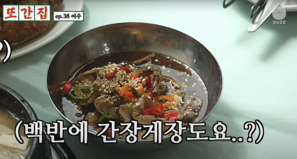 여수 맛집 백금식당 논란6