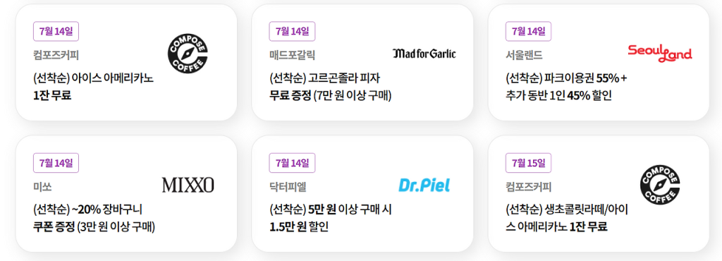 LG유플러스 고객이라면 꼭 알아야 할 U+ 유플투쁠 혜택 총정리 2 유플투쁠 가입 및 이용방법