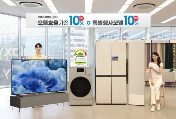 으뜸효율kr 접속 방법