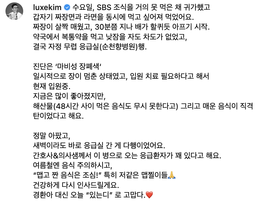 마비성 장폐쇄 진단과 그 원인들