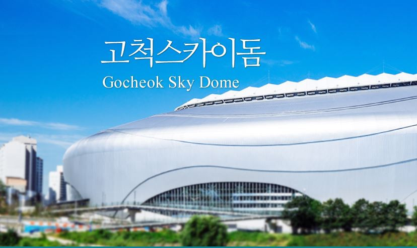 조용필 무료 콘서트 완전 정리! 예매방법부터 대표곡까지