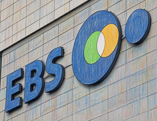 2025년 EBS법 개정, 공영방송 독립성을 향한 중요한 변화