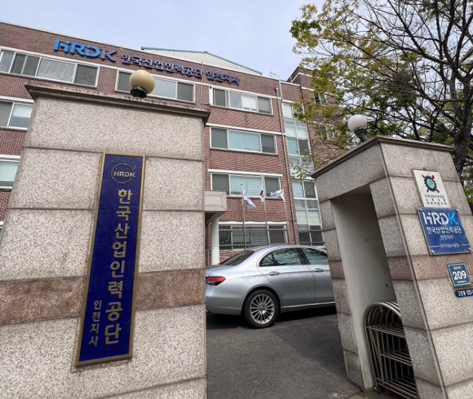 2025년 공인중개사 시험 일정과 과목, 접수 방법 총정리