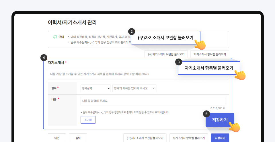2025년 실업급여를 위한 구직신청 완전 가이드 6 구직신청1