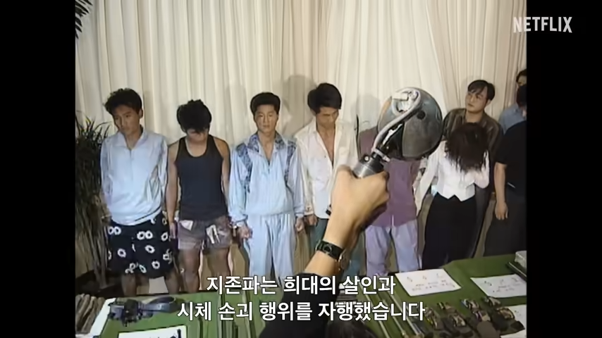 나는 생존자다 생존자의 증언으로 다시 바라보는 한국 사회