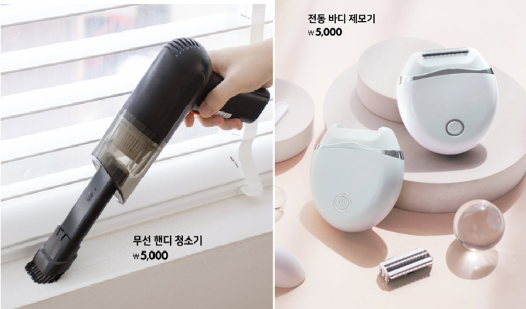다이소 5000원 생활가전 출시, 가전시장 판도 바꿀까?
