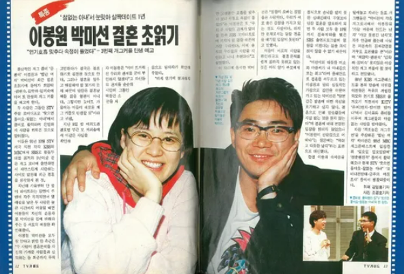 개그우먼 박미선 병명 근황 프로필 총정리! 