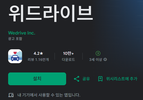배달오토바이 스티커번호판 도입 이유