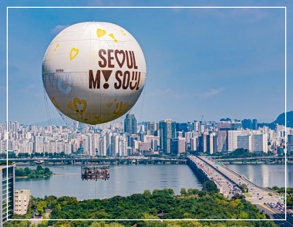 여의도 서울달 예약 방법 완벽 가이드