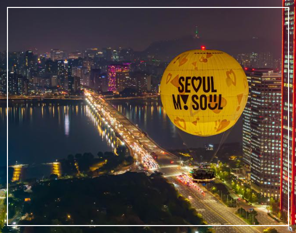 여의도 서울달 예약 방법 완벽 가이드