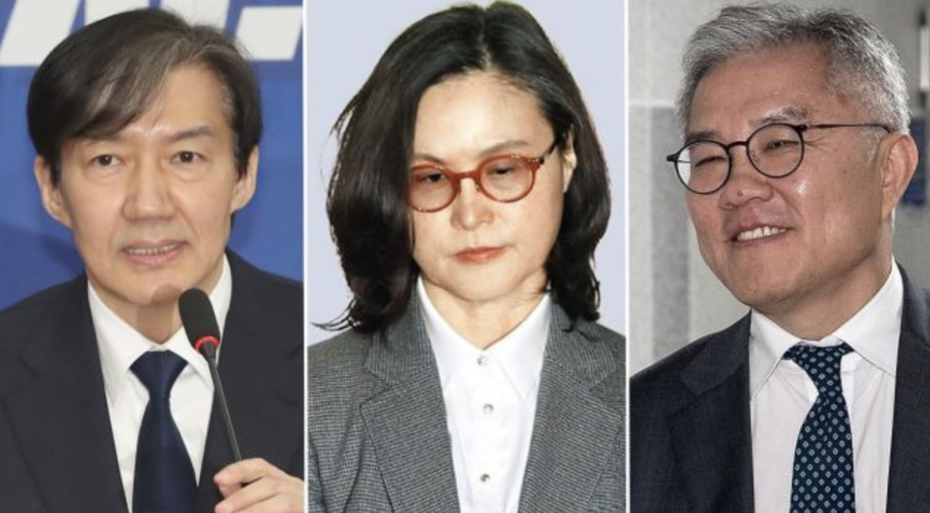 조국 전 장관 포함 가능성 분석