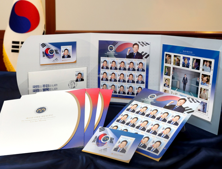 2025년 이재명 대통령 기념우표, 수집가들이 주목한 특별한 발행
