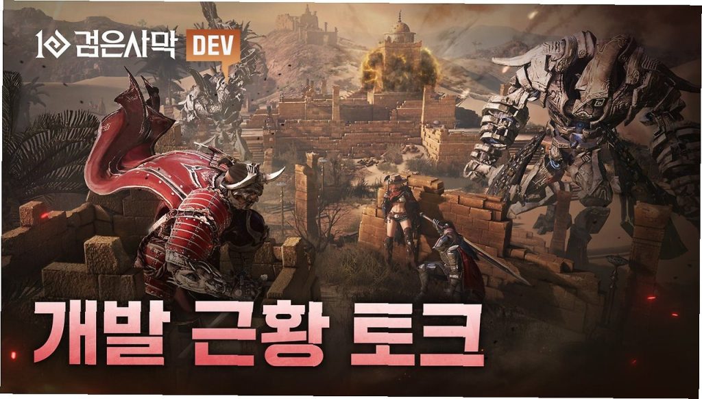 펄어비스, 고액 연봉 뒤에 숨은 적자 현실