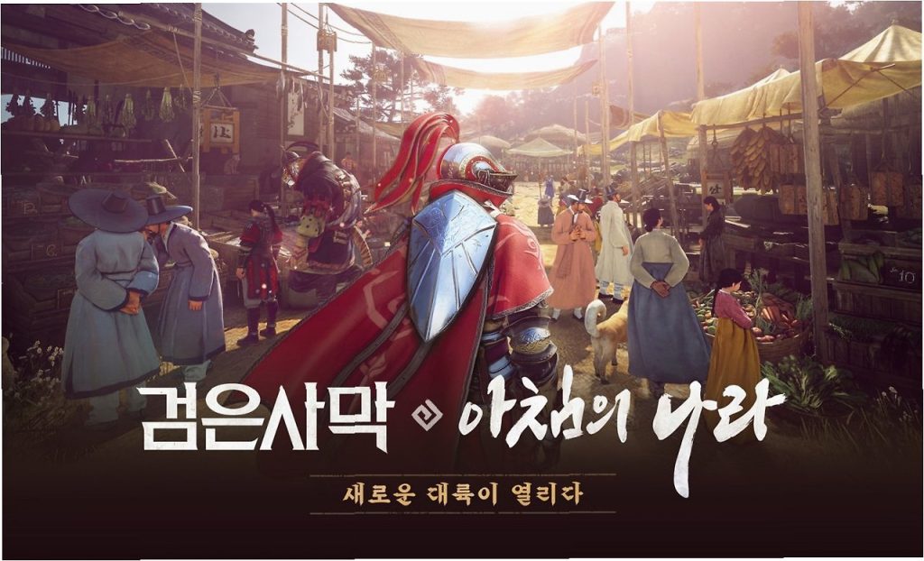 펄어비스, 고액 연봉 뒤에 숨은 적자 현실