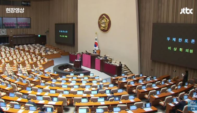 2025년 방송법 개정안과 필리버스터 의미, 제도, 그리고 한계