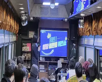 기차 안에서 하룻밤, 해랑열차 프리미엄 여행의 모든 것