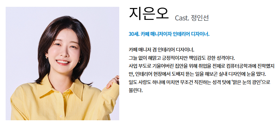 화려한 날들 드라마 총정리 첫 방송 시청률·출연진·방영 정보 한눈에