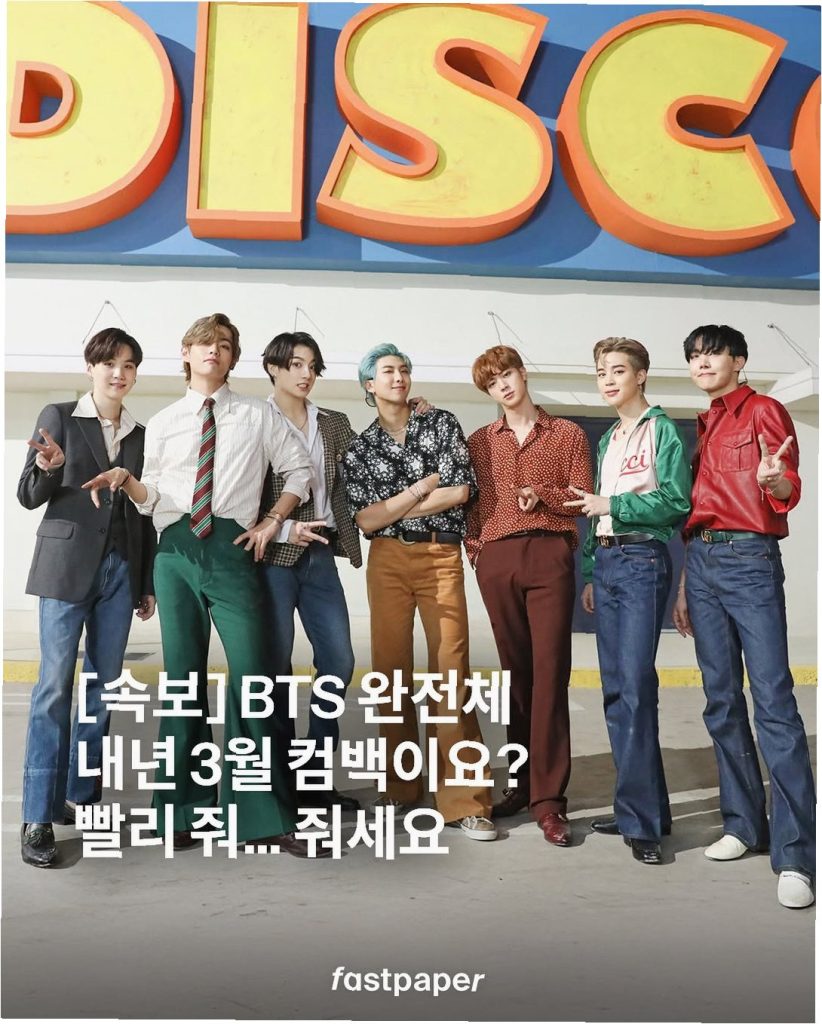 BTS, LA에서 앨범 작업과 몸 만들기 돌입! 완전체 컴백 준비 2 BTS, LA에서 앨범 작업과 몸 만들기 돌입! 완전체 컴백 준비