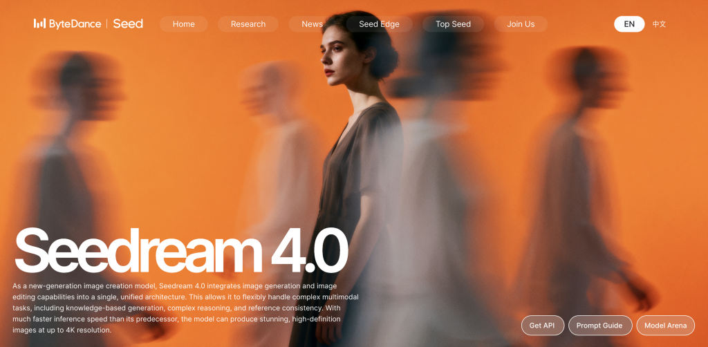 Seedream 4.0 바이트댄스 차세대 이미지 생성 모델 신기해요! Seedream 4.0 바이트댄스 차세대 이미지 생성 모델 신기해요!