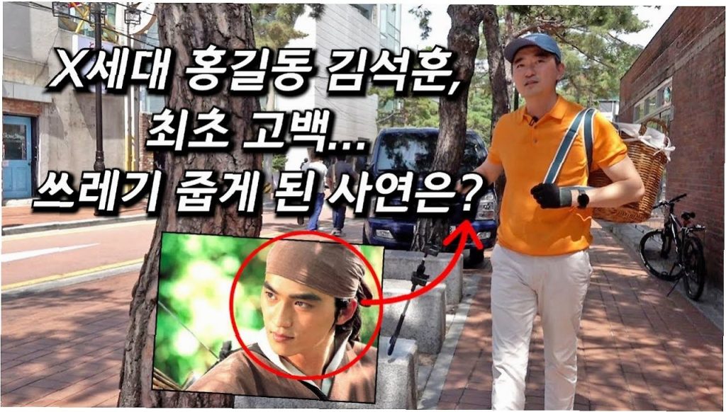 김석훈, 나무위키 속 자신을 읽다… 팬들과 솔직 소통