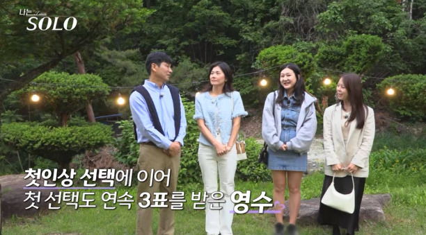 나는솔로 28기 돌싱녀들의 스펙 진짜 이야기