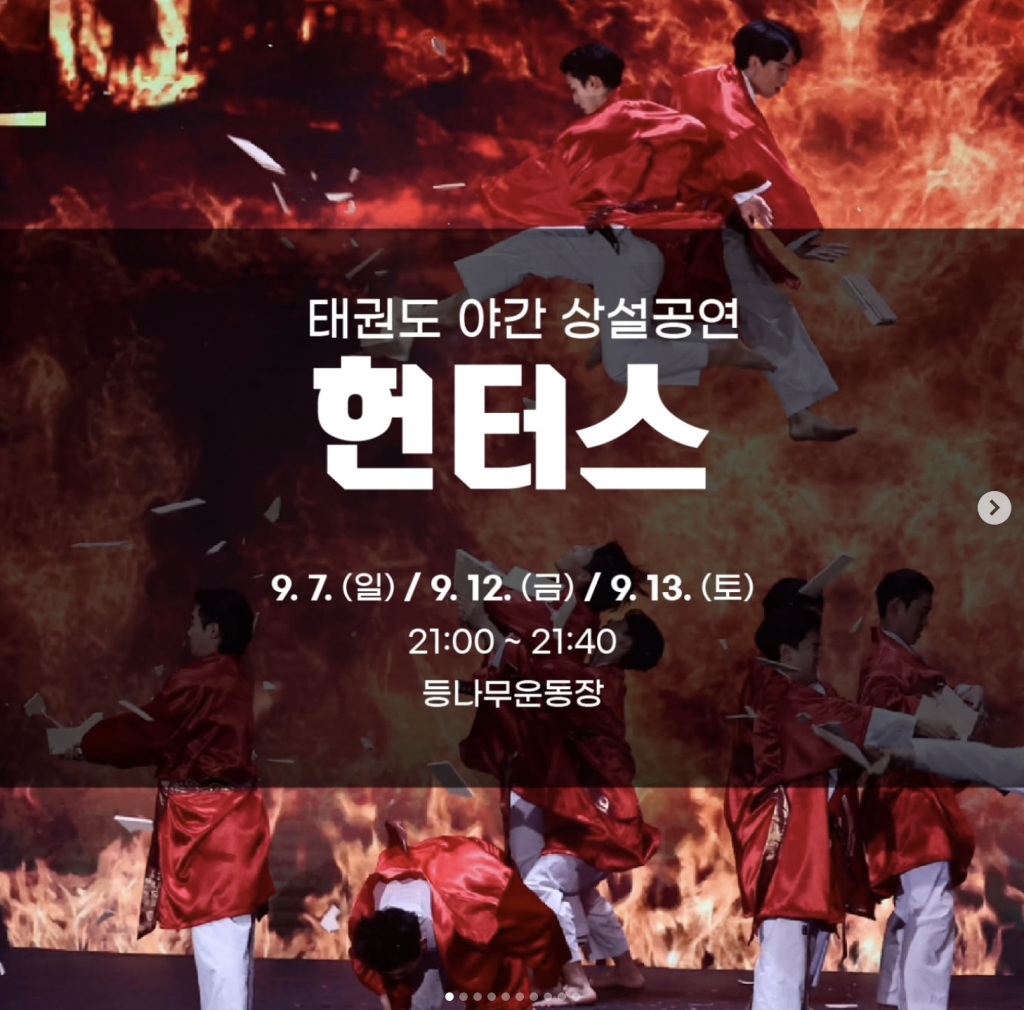 2025 무주 반딧불이 축제 한번도 안갔다면 꼭 봐야할 완벽 가이드