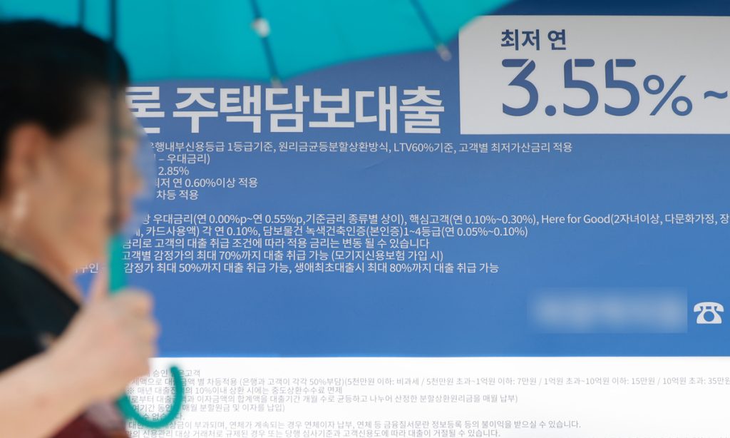2025 부동산정책 핵심 요약 대출 규제와 수도권 공급 대전환