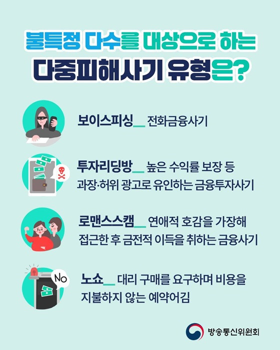 문자 속 인터넷주소(URL) 클릭 피해 예방법