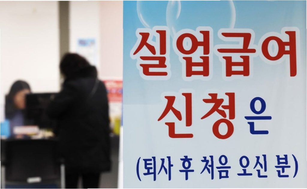 실업급여 130만 돌파! 반복 수급 심각한 현실 5 실업급여 130만 돌파! 반복 수급 심각한 현실