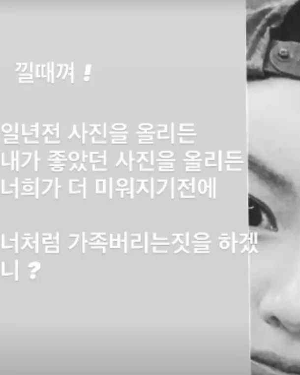 MC몽, 이다인, 이승기, 연예인 인스타 논란, 처가 단절, SNS 논란, 연예계 갈등, 댓글 설전, 연예인 가족사, 인스타그램 파장