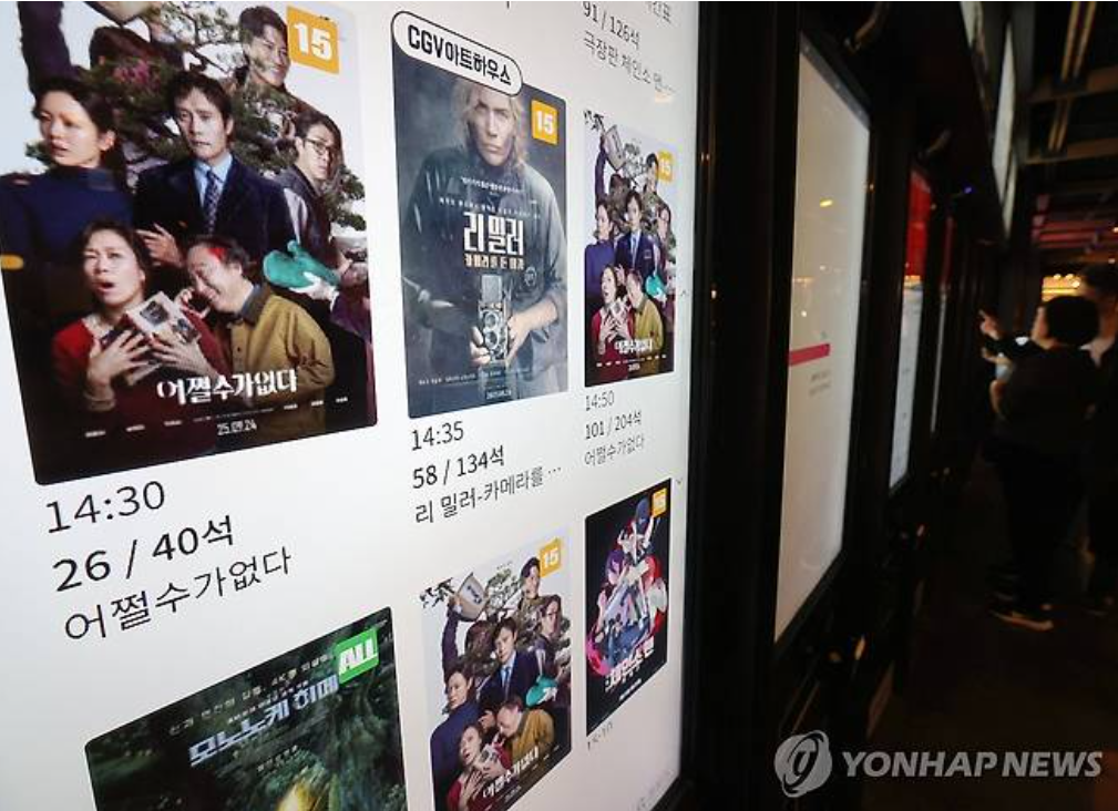 어쩔수가 없다 박찬욱×이병헌 신작 완전 정리 줄거리·흥행·무대인사 정보 5 어쩔수가 없다 박찬욱×이병헌 신작 완전 정리 줄거리·흥행·무대인사 정보