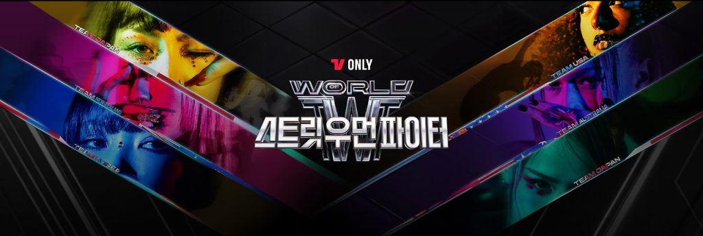 스우파 시즌3 우승팀 오사카 오조 갱(OSAKA OJO GANG) 최종 승리!