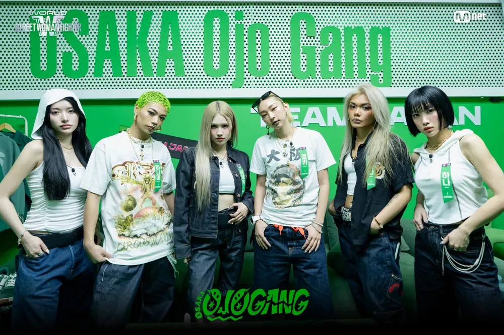 스우파 시즌3 우승팀 오사카 오조 갱(OSAKA OJO GANG) 최종 승리!